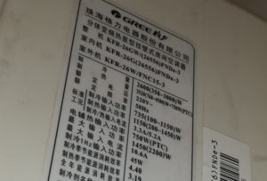 灌阳格力空调维修电话是多少