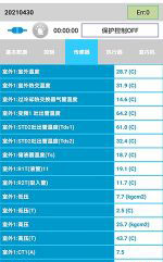 灌阳中央空调维修电话是多少