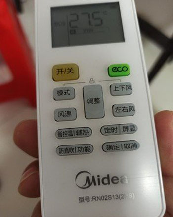 灌阳空调遥控器打不开